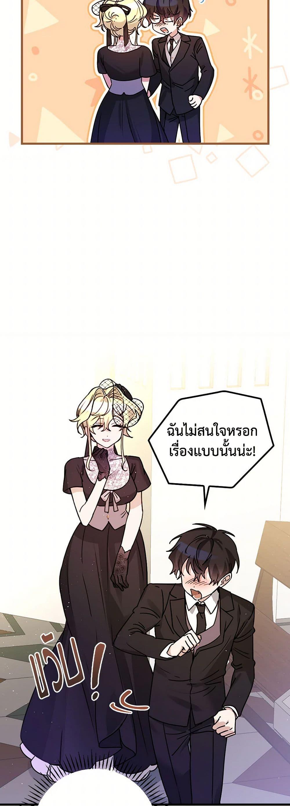 Manga-lc-com อ่านมังงะ อ่านการ์ตูน ออนไลน์ ฟรี The Perfect Plan for a Fairy-Tale Ending ตอนที่ 1 2 3 4 5 6 7 8 9 10 11 12 13 14 ฟรี ไม่มีโฆษณา Manga-lc - อ่าน มังงะ อ่าน การ์ตูน ออนไลน์ อ่านมังงะ ฟรี