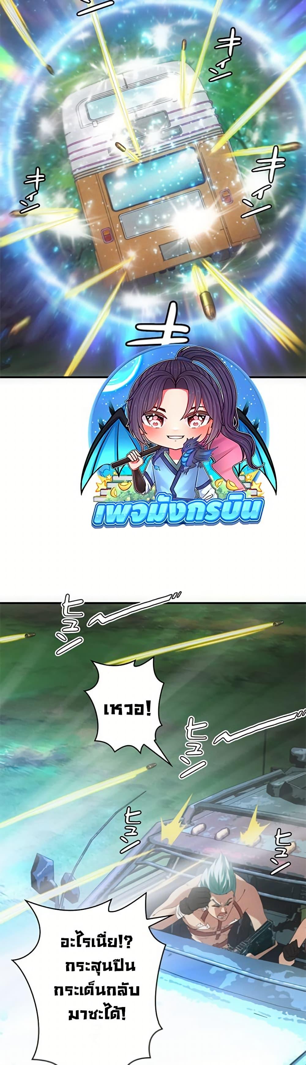 Manga-lc-com อ่านมังงะ อ่านการ์ตูน ออนไลน์ ฟรี Irasshaimase Shuumatsu Sekai ตอนที่ 1 2 3 4 5 6 7 8 9 10 11 12 13 14 ฟรี ไม่มีโฆษณา Manga-lc - อ่าน มังงะ อ่าน การ์ตูน ออนไลน์ อ่านมังงะ ฟรี