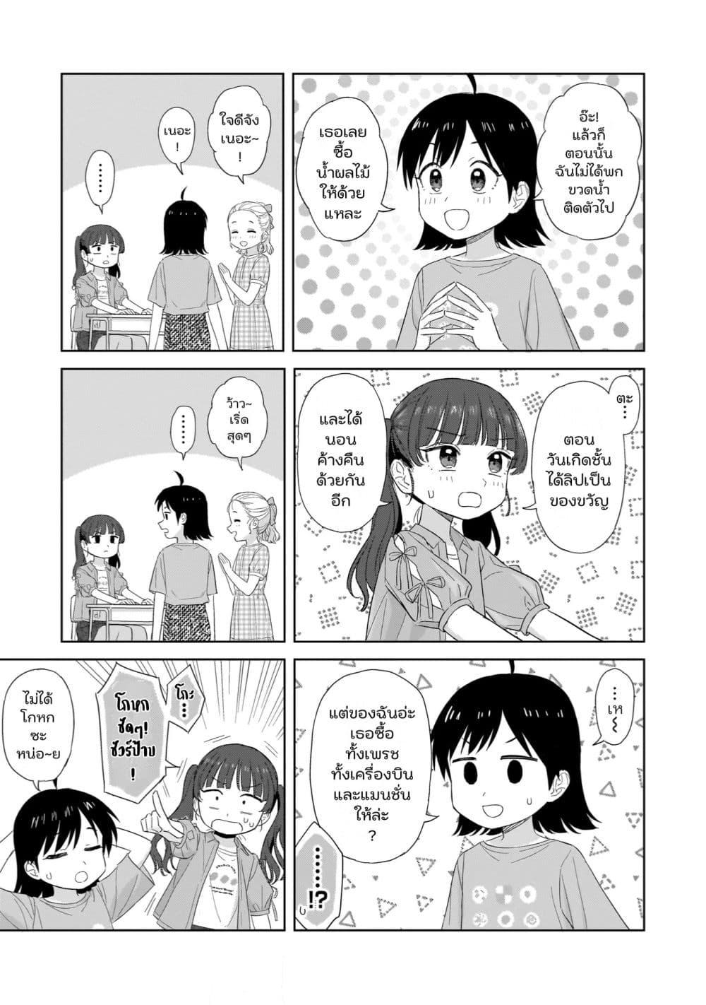 Manga-lc-com อ่านมังงะ อ่านการ์ตูน ออนไลน์ ฟรี Sakisome Complex ตอนที่ 1 2 3 4 5 6 7 8 9 10 11 12 13 14 ฟรี ไม่มีโฆษณา Manga-lc - อ่าน มังงะ อ่าน การ์ตูน ออนไลน์ อ่านมังงะ ฟรี