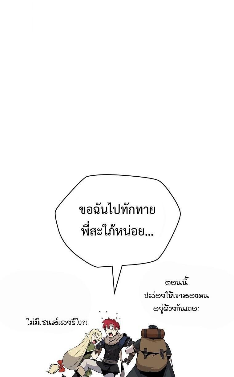 Manga-lc-com อ่านมังงะ อ่านการ์ตูน ออนไลน์ ฟรี The Turn-Based Mage ตอนที่ 1 2 3 4 5 6 7 8 9 10 11 12 13 14 ฟรี ไม่มีโฆษณา Manga-lc - อ่าน มังงะ อ่าน การ์ตูน ออนไลน์ อ่านมังงะ ฟรี