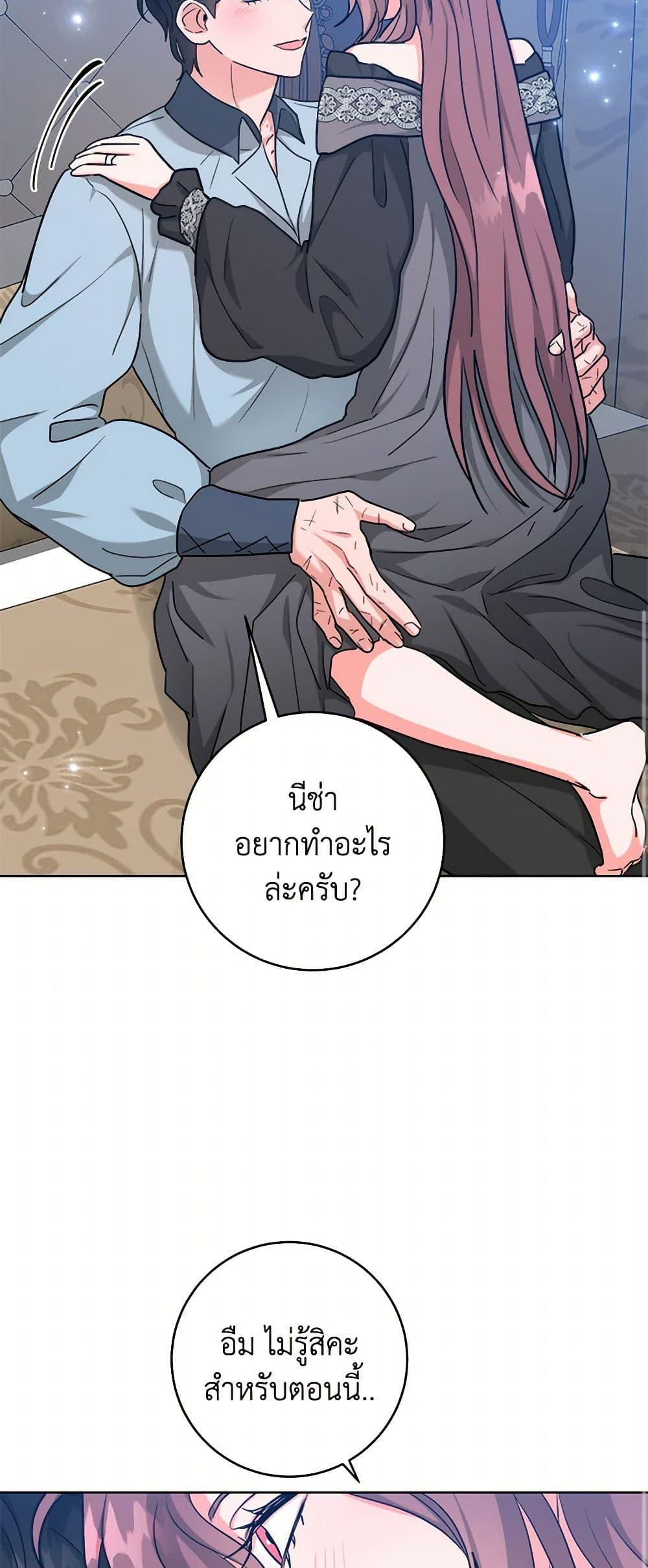 Manga-lc-com อ่านมังงะ อ่านการ์ตูน ออนไลน์ ฟรี The Northern Duke Needs A Warm Hug ตอนที่ 1 2 3 4 5 6 7 8 9 10 11 12 13 14 ฟรี ไม่มีโฆษณา Manga-lc - อ่าน มังงะ อ่าน การ์ตูน ออนไลน์ อ่านมังงะ ฟรี