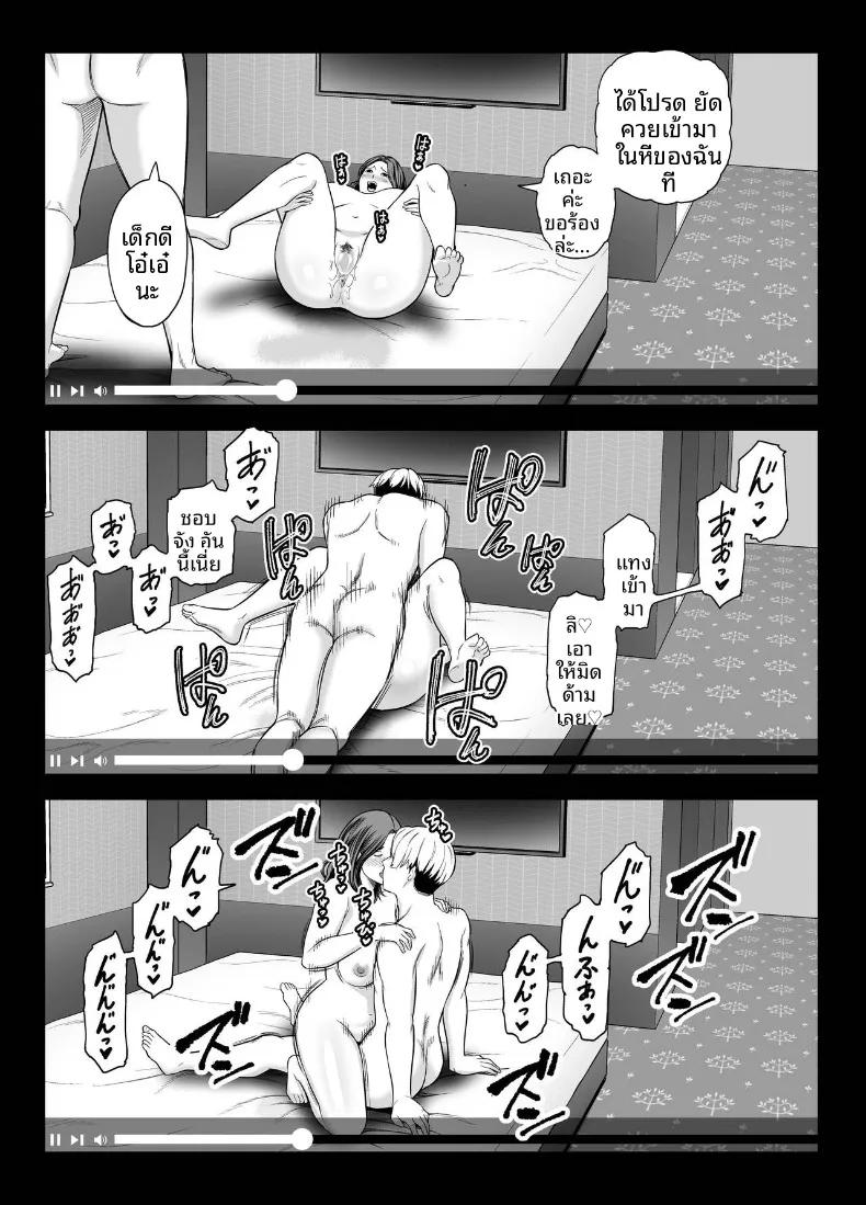 Doujin-Lc- อ่าน โดจิน มังฮวา เกาหลี ญี่ปุ่น จีน แปลไทย ภรรยาผู้แสนเรียบร้อยกับเรื่องราวรักสามเส้า (Maccha Neji) ตอนที่ 1 2 3 4 5 6 7 8 9 10 11 12 13 14 ฟรี ไม่มีโฆษณา อ่าน โดจิน Manhwa เกาหลี ญี่ปุ่น จีน เรามีครบ คัดมาให้เน้นๆ โดจิน 18+ รับประกันความฟินโดย  Doujin Lc