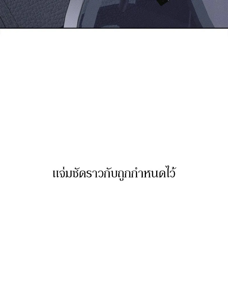 บุปผารุ่มราคะ ตอนที่ 61 รูปที่ 161