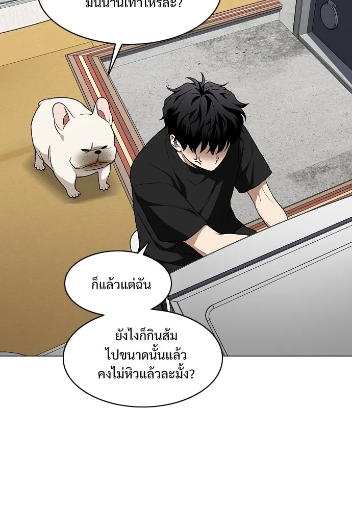 JAKDU ตอนที่ 68 รูปที่ 58