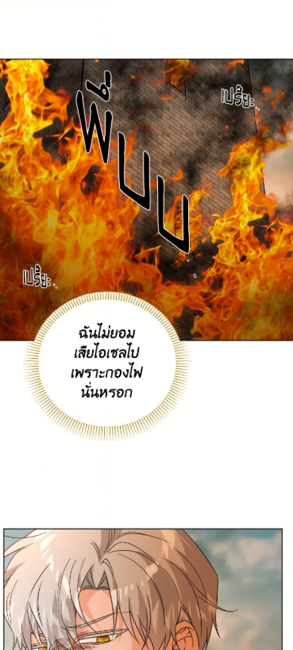 Manga-lc-com อ่านมังงะ อ่านการ์ตูน ออนไลน์ ฟรี The Male Lead is in Charge of the Successor ตอนที่ 1 2 3 4 5 6 7 8 9 10 11 12 13 14 ฟรี ไม่มีโฆษณา Manga-lc - อ่าน มังงะ อ่าน การ์ตูน ออนไลน์ อ่านมังงะ ฟรี