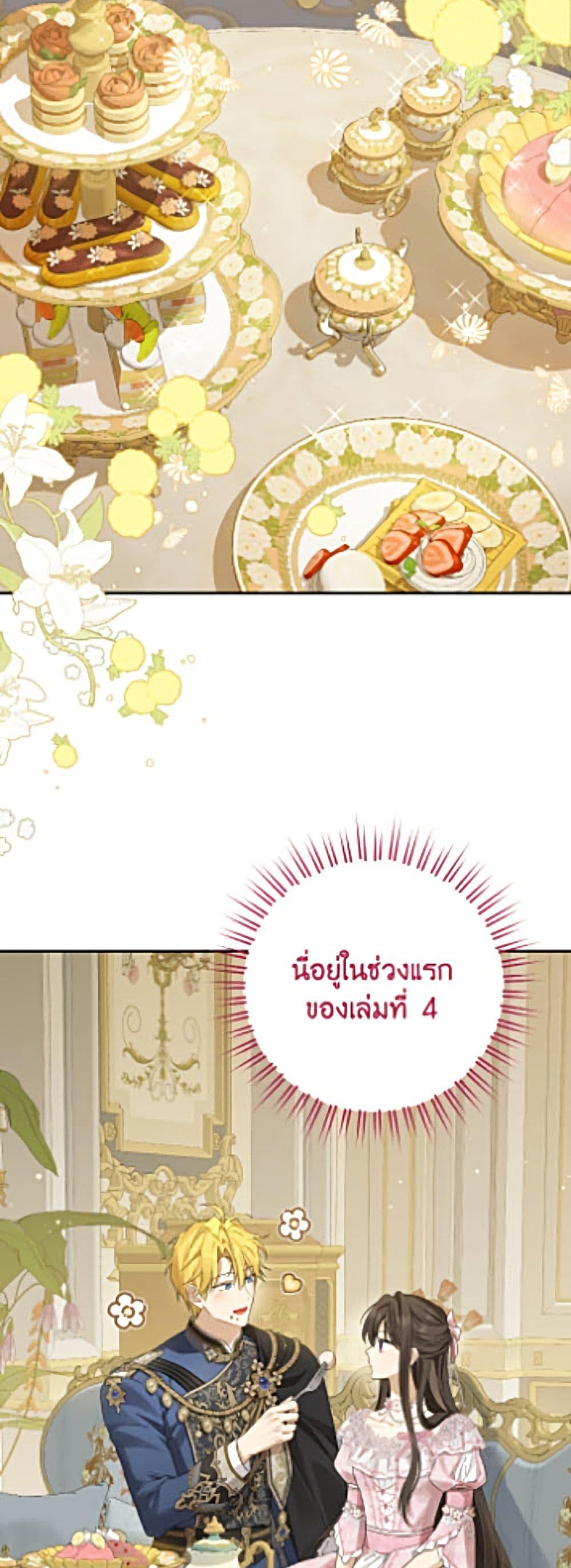 Manga-lc-com อ่านมังงะ อ่านการ์ตูน ออนไลน์ ฟรี Actually, I Was the Real One ตอนที่ 1 2 3 4 5 6 7 8 9 10 11 12 13 14 ฟรี ไม่มีโฆษณา Manga-lc - อ่าน มังงะ อ่าน การ์ตูน ออนไลน์ อ่านมังงะ ฟรี
