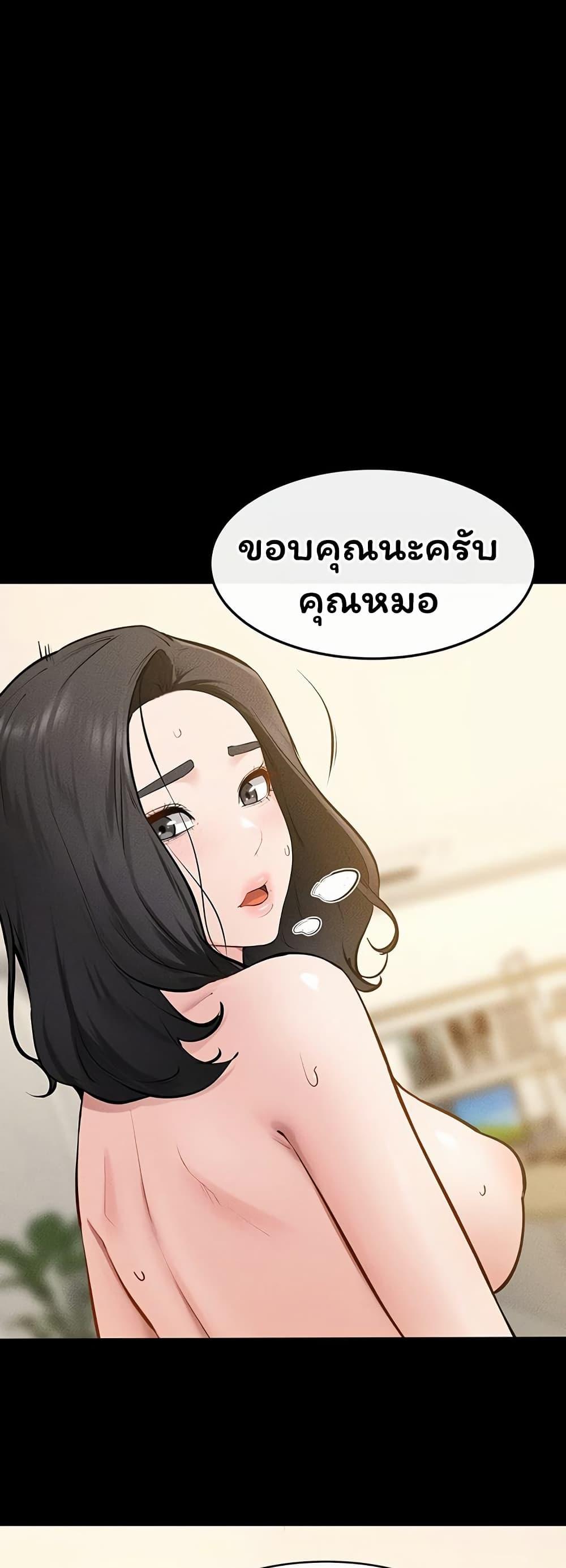 Doujin-Lc- อ่าน โดจิน มังฮวา เกาหลี ญี่ปุ่น จีน แปลไทย My New Family ตอนที่ 1 2 3 4 5 6 7 8 9 10 11 12 13 14 ฟรี ไม่มีโฆษณา อ่าน โดจิน Manhwa เกาหลี ญี่ปุ่น จีน เรามีครบ คัดมาให้เน้นๆ โดจิน 18+ รับประกันความฟินโดย  Doujin Lc