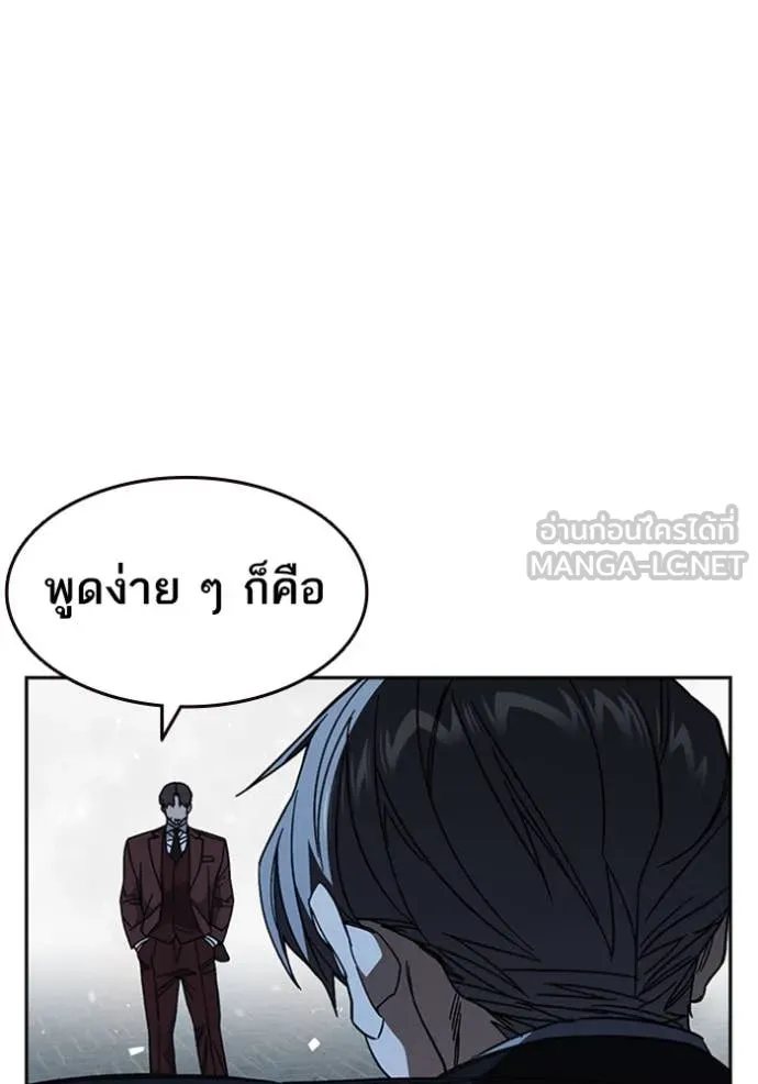 v ตอนที่ 294 รูปที่ 105