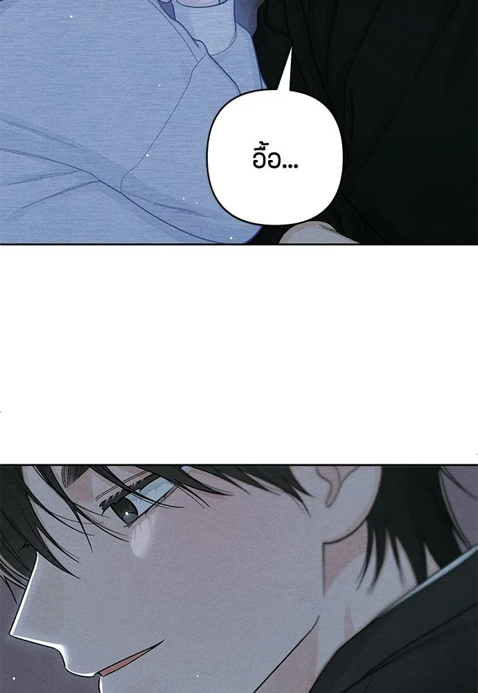 เป็นวัยรุ่นมันเหนื่อย ตอนที่ 111 รูปที่ 10
