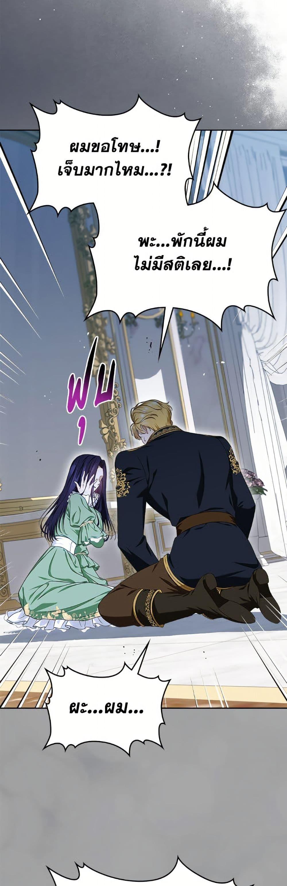 Manga-lc-com อ่านมังงะ อ่านการ์ตูน ออนไลน์ ฟรี I Stole the Heroine’s First Love ตอนที่ 1 2 3 4 5 6 7 8 9 10 11 12 13 14 ฟรี ไม่มีโฆษณา Manga-lc - อ่าน มังงะ อ่าน การ์ตูน ออนไลน์ อ่านมังงะ ฟรี