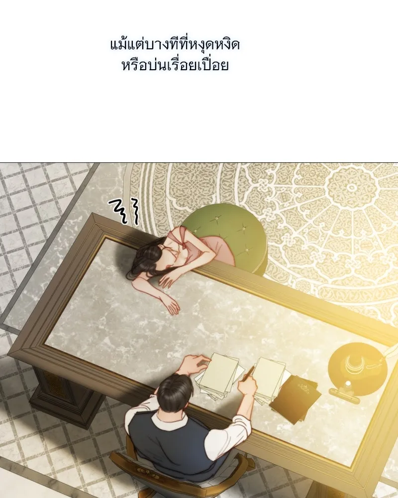 เซเรน่า ตอนที่ 100 รูปที่ 113