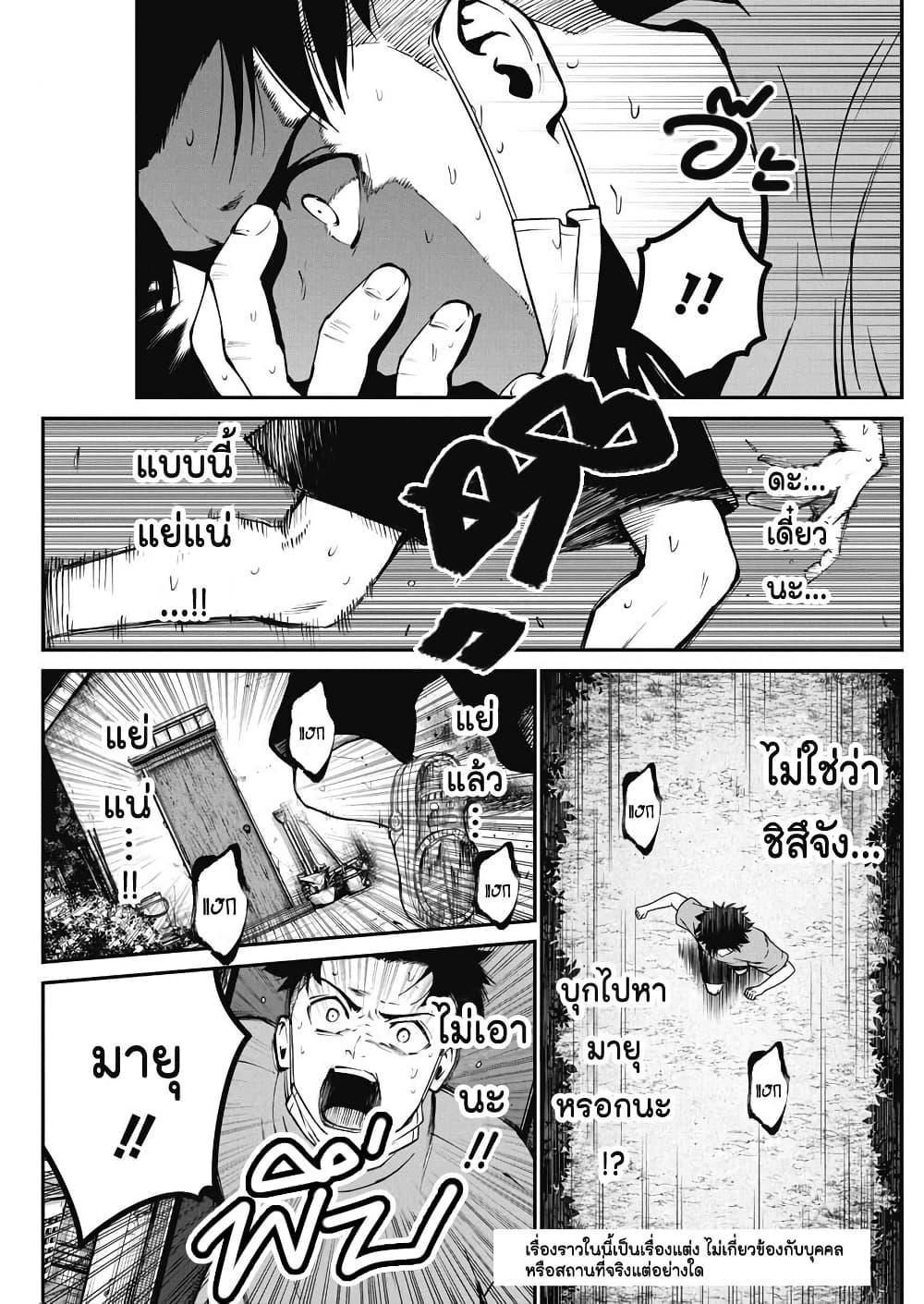 Manga-lc-com อ่านมังงะ อ่านการ์ตูน ออนไลน์ ฟรี Bokura no Natsu ga Saketeiku ตอนที่ 1 2 3 4 5 6 7 8 9 10 11 12 13 14 ฟรี ไม่มีโฆษณา Manga-lc - อ่าน มังงะ อ่าน การ์ตูน ออนไลน์ อ่านมังงะ ฟรี