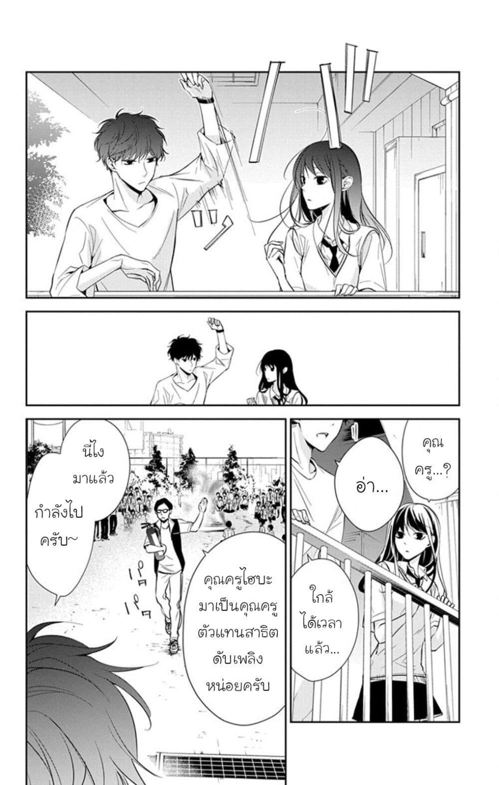 Manga-lc-com อ่านมังงะ อ่านการ์ตูน ออนไลน์ ฟรี Tsuiraku JK to Haijin Kyoushi ตอนที่ 1 2 3 4 5 6 7 8 9 10 11 12 13 14 ฟรี ไม่มีโฆษณา Manga-lc - อ่าน มังงะ อ่าน การ์ตูน ออนไลน์ อ่านมังงะ ฟรี