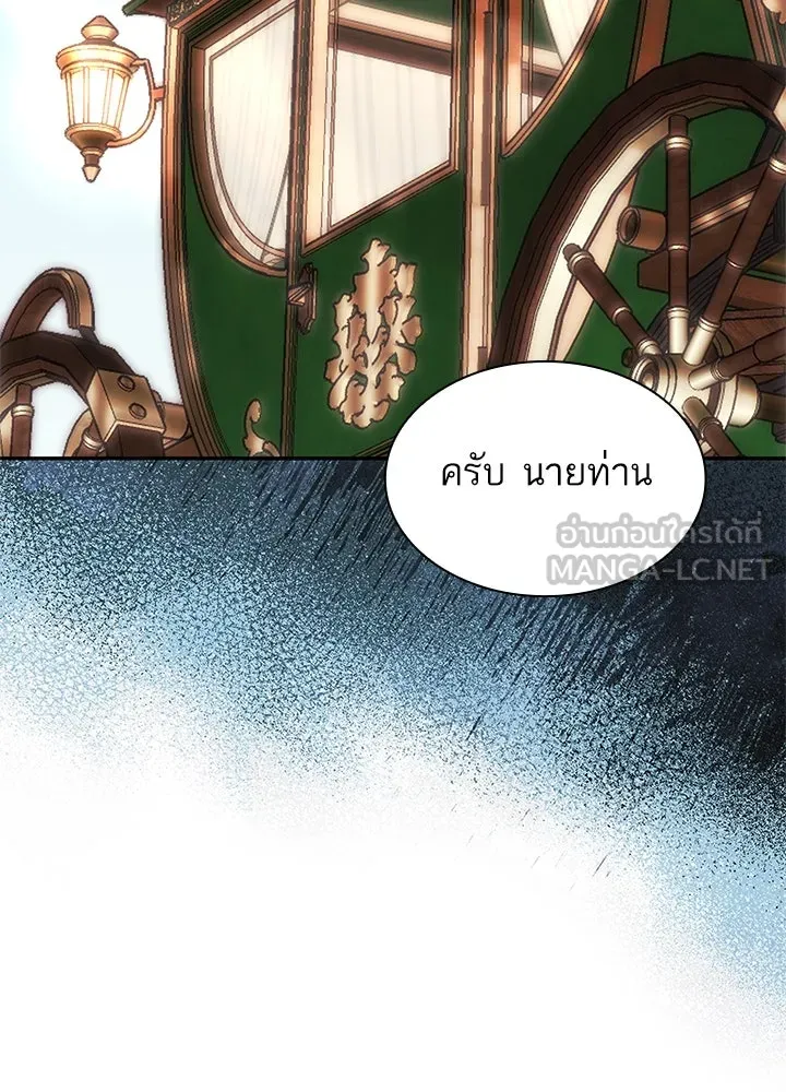 อดีตภรรยาของพระเอกหนุ่มจอมคลั่งรัก ตอนที่ 53 รูปที่ 90