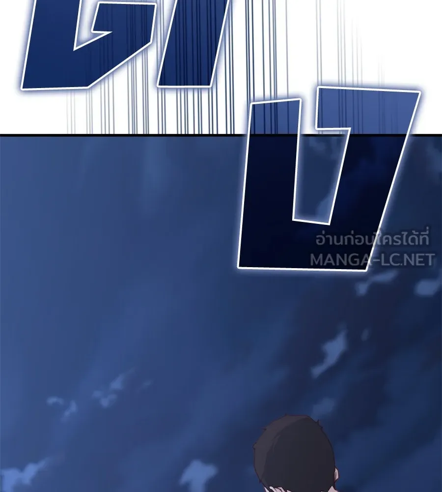 Spy House ตอนที่ 54 (จบซีซัน 1) รูปที่ 126