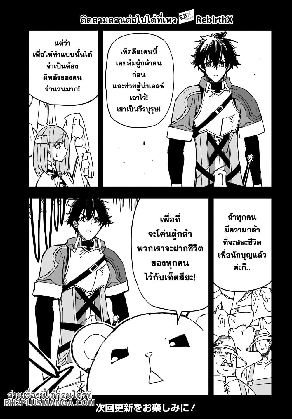 Manga-lc-com อ่านมังงะ อ่านการ์ตูน ออนไลน์ ฟรี Genkai Level 1 kara no Nariagari Saijaku Level no Ore ga Isekai Saikyou ni Naru made ตอนที่ 1 2 3 4 5 6 7 8 9 10 11 12 13 14 ฟรี ไม่มีโฆษณา Manga-lc - อ่าน มังงะ อ่าน การ์ตูน ออนไลน์ อ่านมังงะ ฟรี