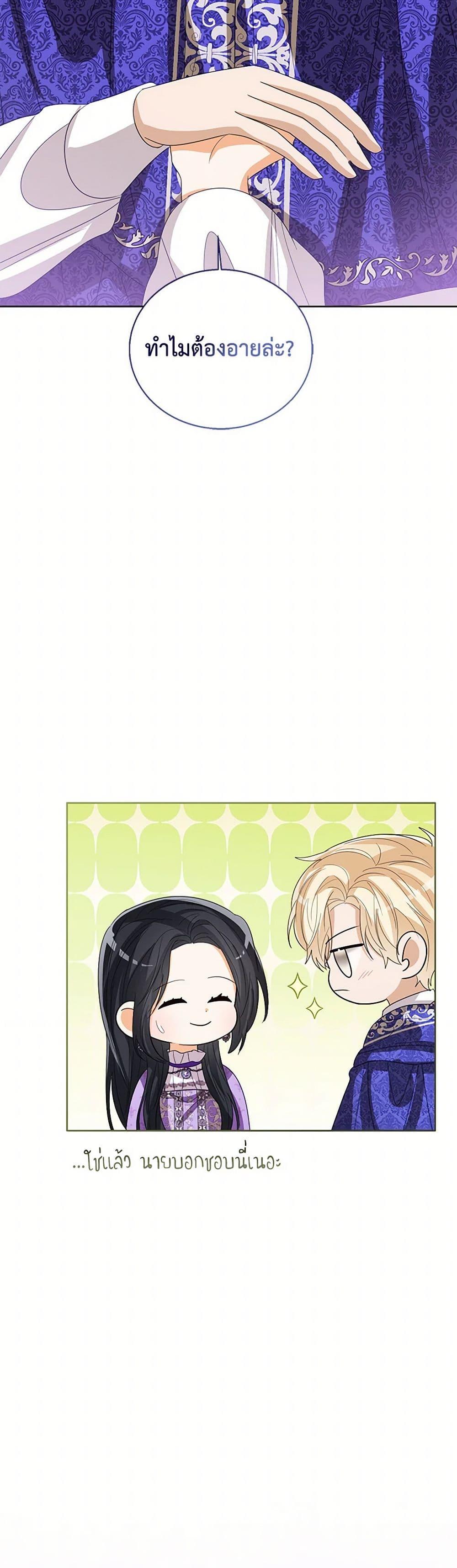 Manga-lc-com อ่านมังงะ อ่านการ์ตูน ออนไลน์ ฟรี Baby Princess Through the Status Window ตอนที่ 1 2 3 4 5 6 7 8 9 10 11 12 13 14 ฟรี ไม่มีโฆษณา Manga-lc - อ่าน มังงะ อ่าน การ์ตูน ออนไลน์ อ่านมังงะ ฟรี