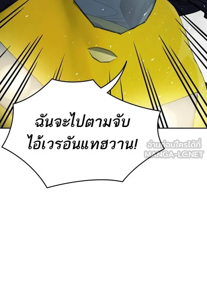 Study Group ตอนที่ 292 รูปที่ 92