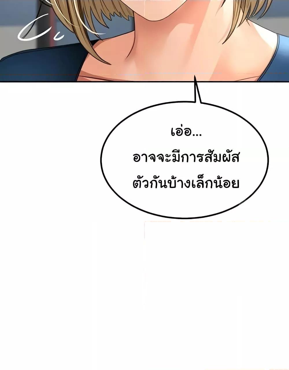 Doujin-Lc- อ่าน โดจิน มังฮวา เกาหลี ญี่ปุ่น จีน แปลไทย Rooftop Sex King ตอนที่ 1 2 3 4 5 6 7 8 9 10 11 12 13 14 ฟรี ไม่มีโฆษณา อ่าน โดจิน Manhwa เกาหลี ญี่ปุ่น จีน เรามีครบ คัดมาให้เน้นๆ โดจิน 18+ รับประกันความฟินโดย  Doujin Lc