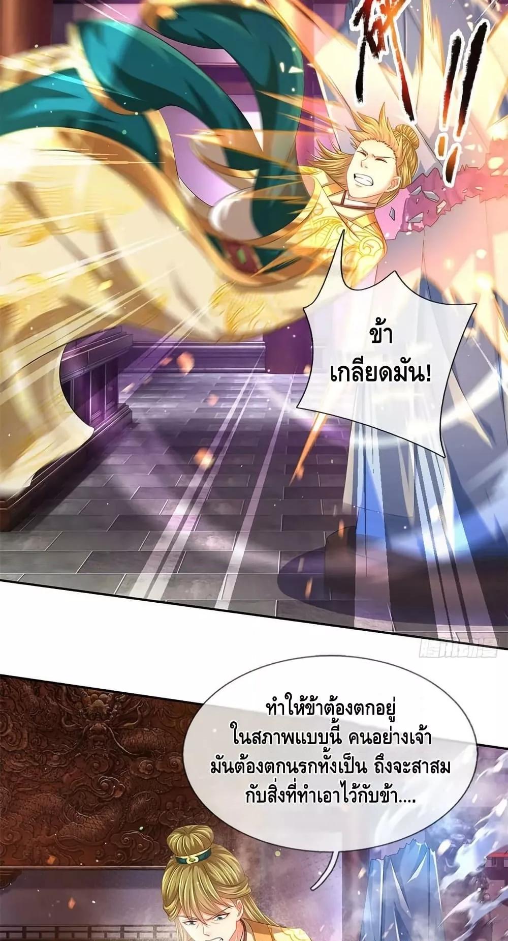 Manga-lc-com อ่านมังงะ อ่านการ์ตูน ออนไลน์ ฟรี OpeningtoSupr ตอนที่ 1 2 3 4 5 6 7 8 9 10 11 12 13 14 ฟรี ไม่มีโฆษณา Manga-lc - อ่าน มังงะ อ่าน การ์ตูน ออนไลน์ อ่านมังงะ ฟรี