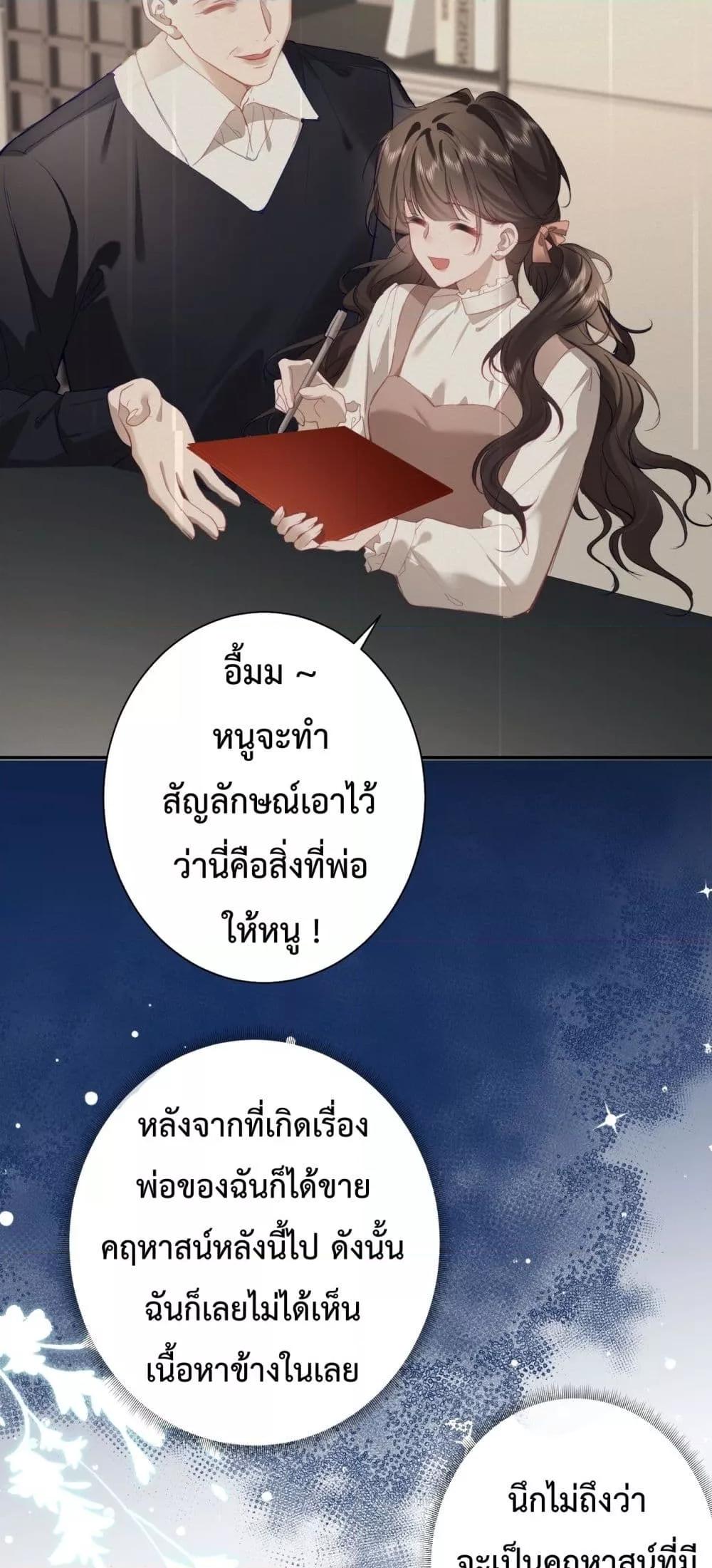 Manga-lc-com อ่านมังงะ อ่านการ์ตูน ออนไลน์ ฟรี ParanoidCEO,P ตอนที่ 1 2 3 4 5 6 7 8 9 10 11 12 13 14 ฟรี ไม่มีโฆษณา Manga-lc - อ่าน มังงะ อ่าน การ์ตูน ออนไลน์ อ่านมังงะ ฟรี