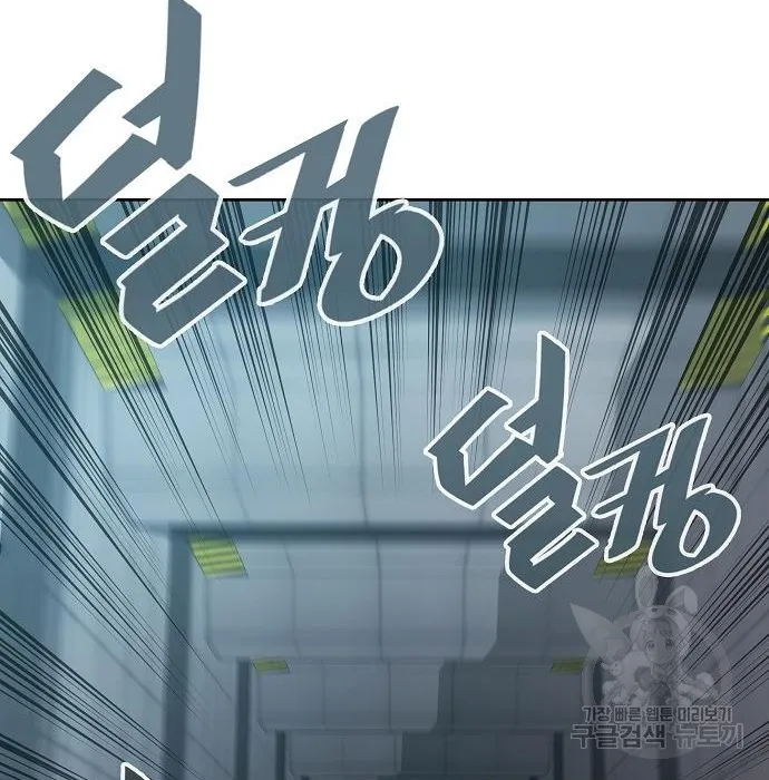 The Dark Mage_s Return to Enlistment กล_บโลกมน_ษย_ท_งท_ พร_งน_ต_องเกณฑ_ทหารซะง_น ตอนที่ ตอนที่ 10 รูปที่ 110