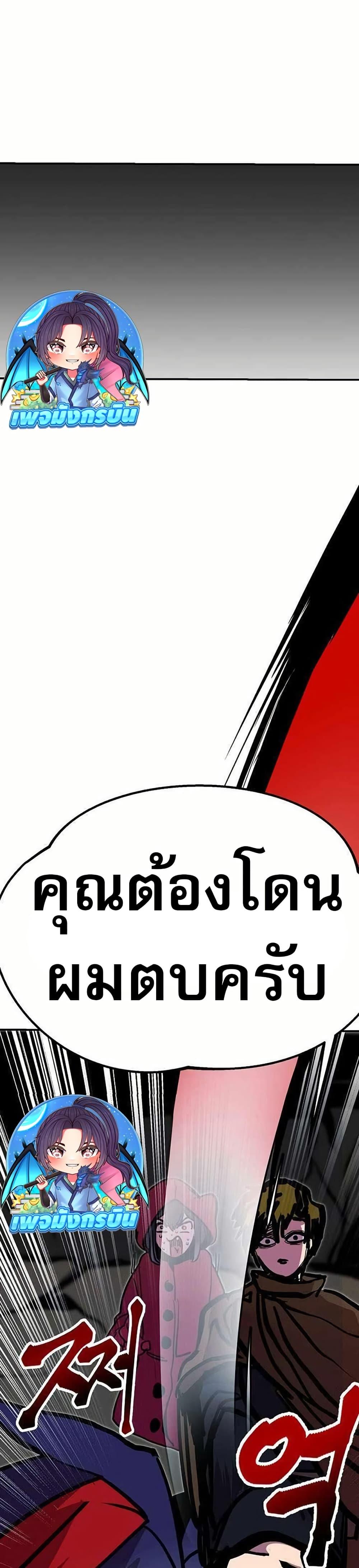 Manga-lc-com อ่านมังงะ อ่านการ์ตูน ออนไลน์ ฟรี Worthless Regression ตอนที่ 1 2 3 4 5 6 7 8 9 10 11 12 13 14 ฟรี ไม่มีโฆษณา Manga-lc - อ่าน มังงะ อ่าน การ์ตูน ออนไลน์ อ่านมังงะ ฟรี