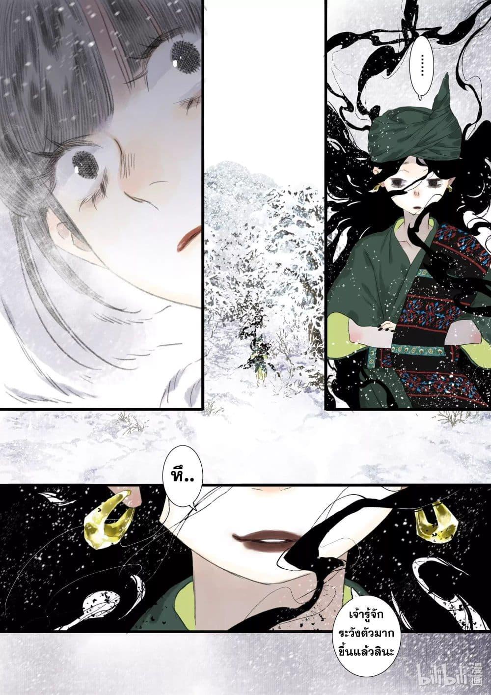 Manga-lc-com อ่านมังงะ อ่านการ์ตูน ออนไลน์ ฟรี Song of the Sky Walkers ลำนำของผู้ล่องนภา ตอนที่ 1 2 3 4 5 6 7 8 9 10 11 12 13 14 ฟรี ไม่มีโฆษณา Manga-lc - อ่าน มังงะ อ่าน การ์ตูน ออนไลน์ อ่านมังงะ ฟรี