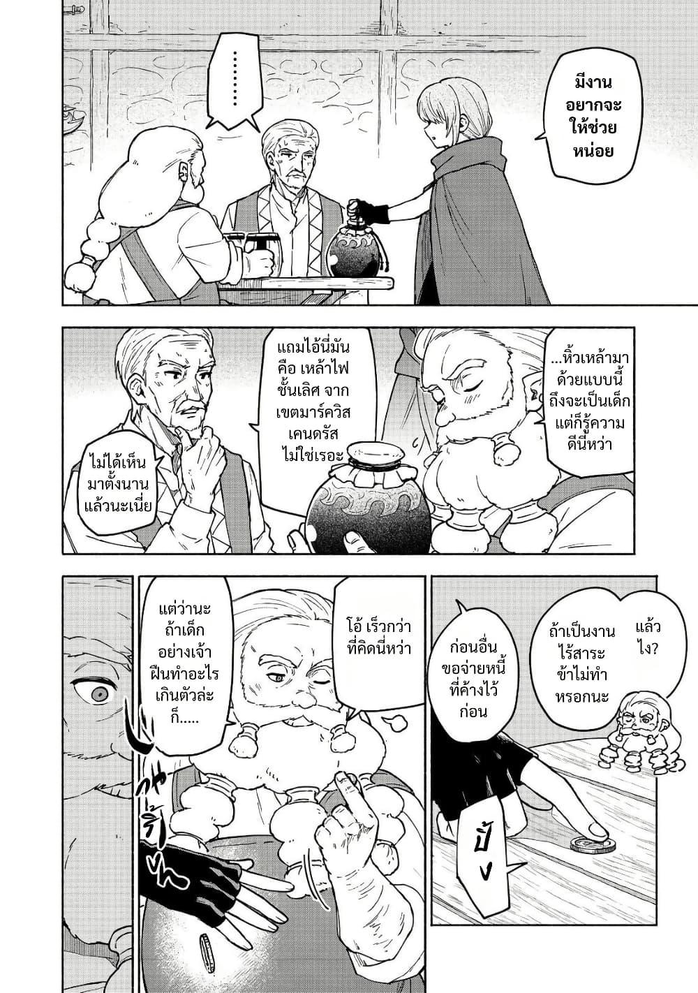 Manga-lc-com อ่านมังงะ อ่านการ์ตูน ออนไลน์ ฟรี Otome Game no Heroine de Saikyou Survival @COMIC ตอนที่ 1 2 3 4 5 6 7 8 9 10 11 12 13 14 ฟรี ไม่มีโฆษณา Manga-lc - อ่าน มังงะ อ่าน การ์ตูน ออนไลน์ อ่านมังงะ ฟรี