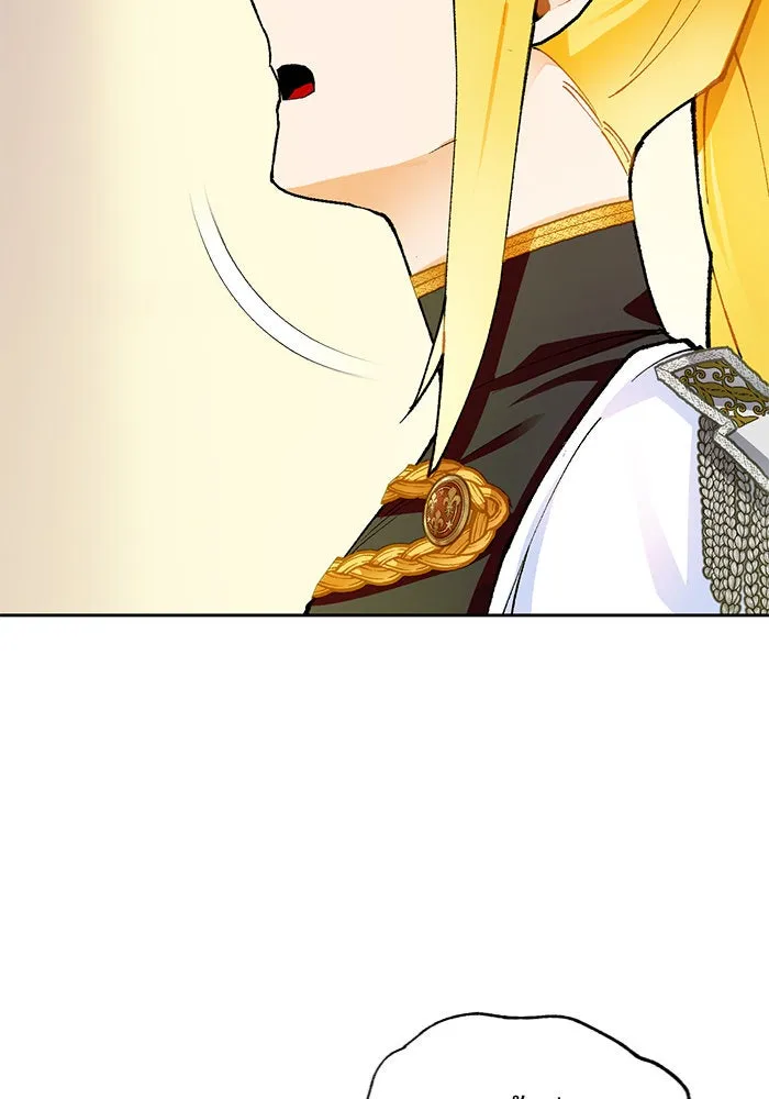 บุตรีดยุกขอไม่แต่งงานbrกับหนุ่มในฝัน ตอนที่ 16 รูปที่ 14