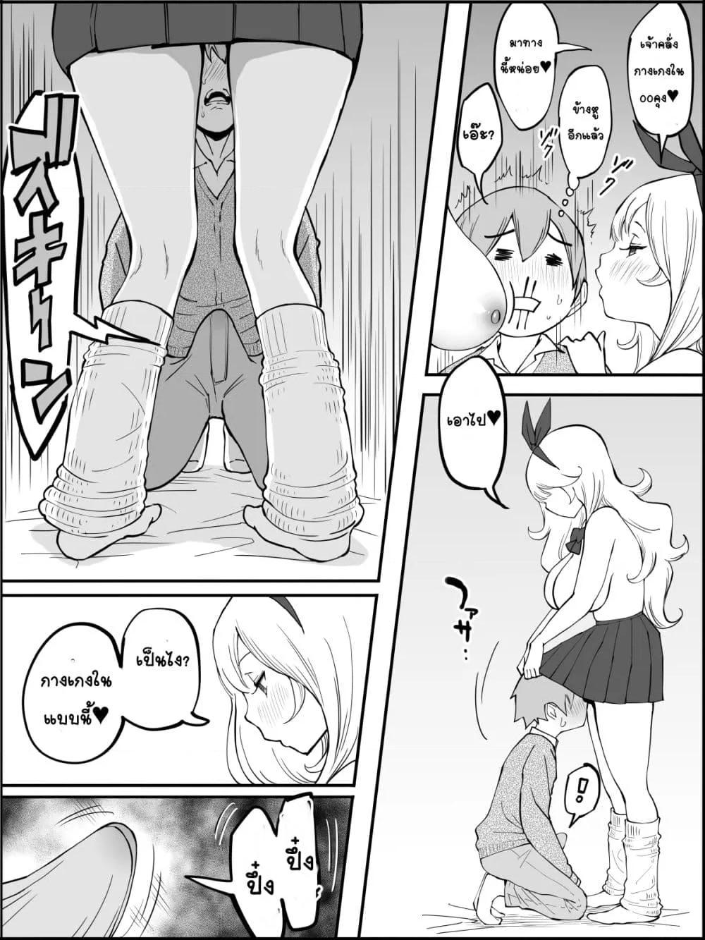 Doujin-Lc- อ่าน โดจิน มังฮวา เกาหลี ญี่ปุ่น จีน แปลไทย Boku ni Harem SeFri ga Dekita Riyuu เหตุผลที่ผมมีฮาเร็มเซ็กเฟรนด์ ตอนที่ 1 2 3 4 5 6 7 8 9 10 11 12 13 14 ฟรี ไม่มีโฆษณา อ่าน โดจิน Manhwa เกาหลี ญี่ปุ่น จีน เรามีครบ คัดมาให้เน้นๆ โดจิน 18+ รับประกันความฟินโดย  Doujin Lc