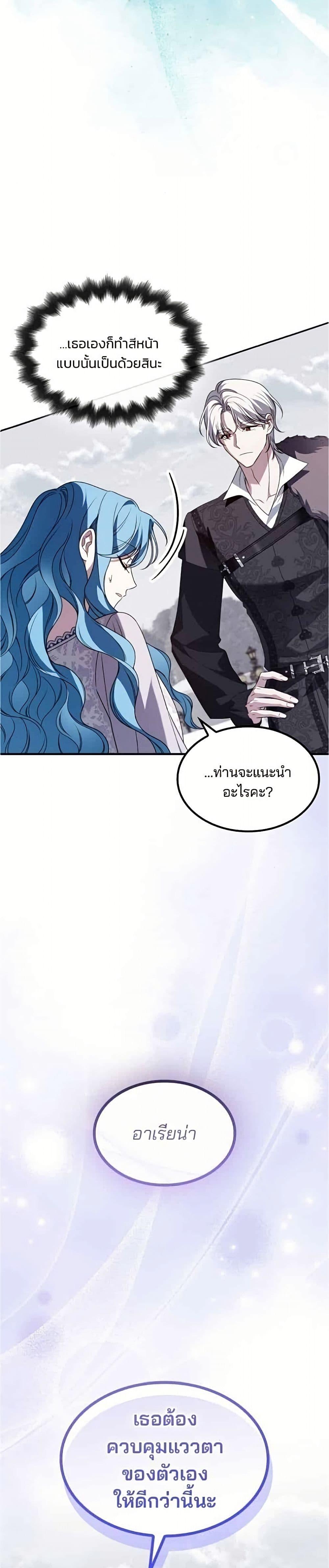 Manga-lc-com อ่านมังงะ อ่านการ์ตูน ออนไลน์ ฟรี Noble in Name, Vulgar at Heart ตอนที่ 1 2 3 4 5 6 7 8 9 10 11 12 13 14 ฟรี ไม่มีโฆษณา Manga-lc - อ่าน มังงะ อ่าน การ์ตูน ออนไลน์ อ่านมังงะ ฟรี