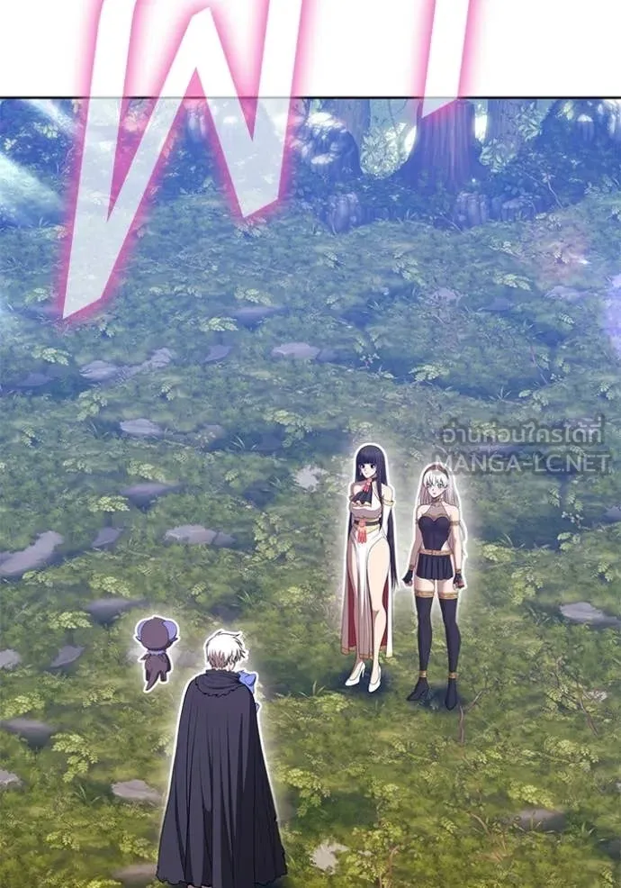 +99 ท่อนไม้ ตอนที่ 187 รูปที่ 446