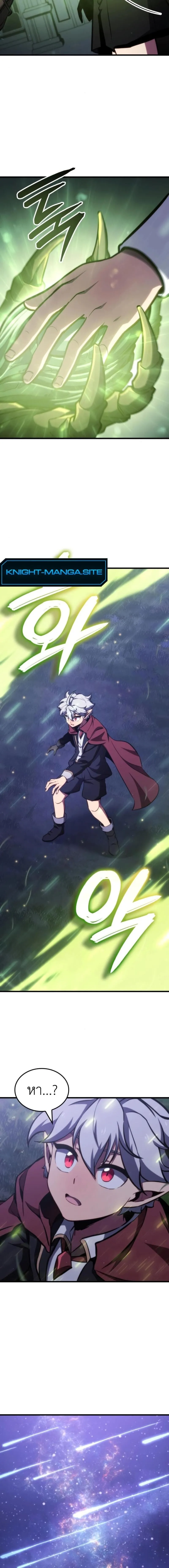 Breakers ตอนที่ ตอนที่ 24 รูปที่ 63