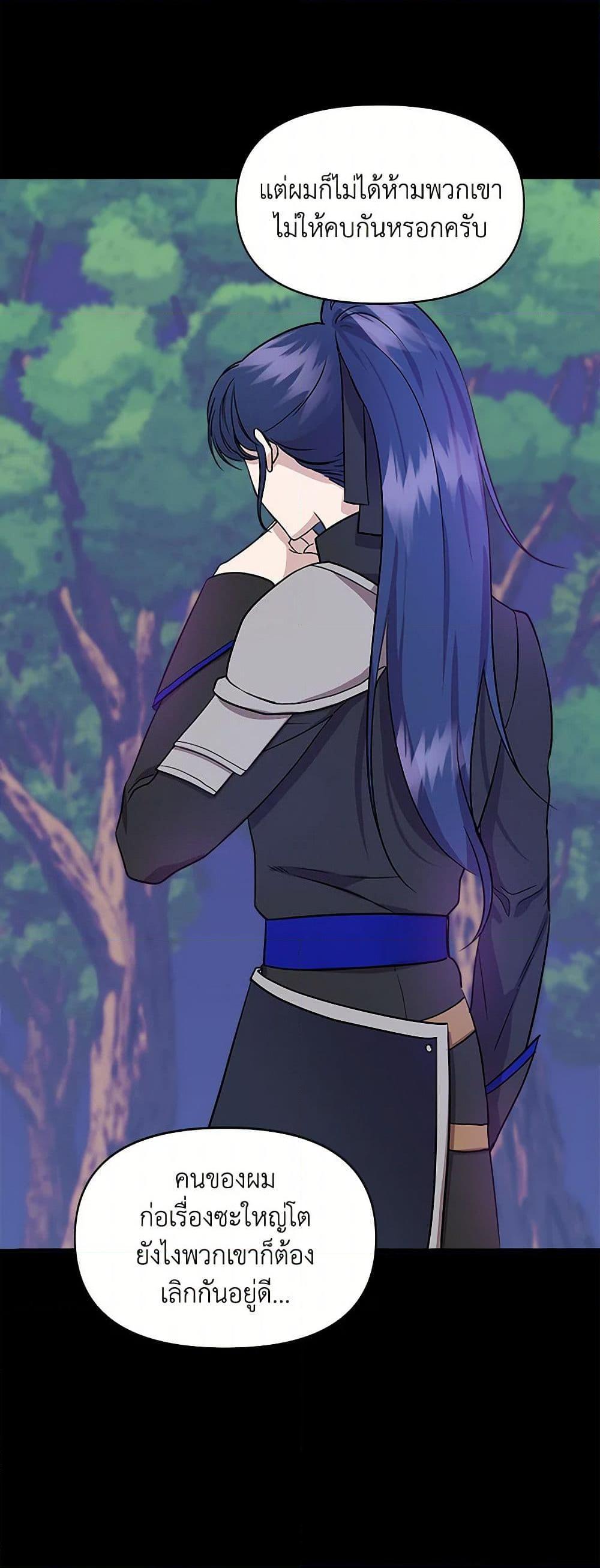 Manga-lc-com อ่านมังงะ อ่านการ์ตูน ออนไลน์ ฟรี I Wasn’t the Cinderella ตอนที่ 1 2 3 4 5 6 7 8 9 10 11 12 13 14 ฟรี ไม่มีโฆษณา Manga-lc - อ่าน มังงะ อ่าน การ์ตูน ออนไลน์ อ่านมังงะ ฟรี