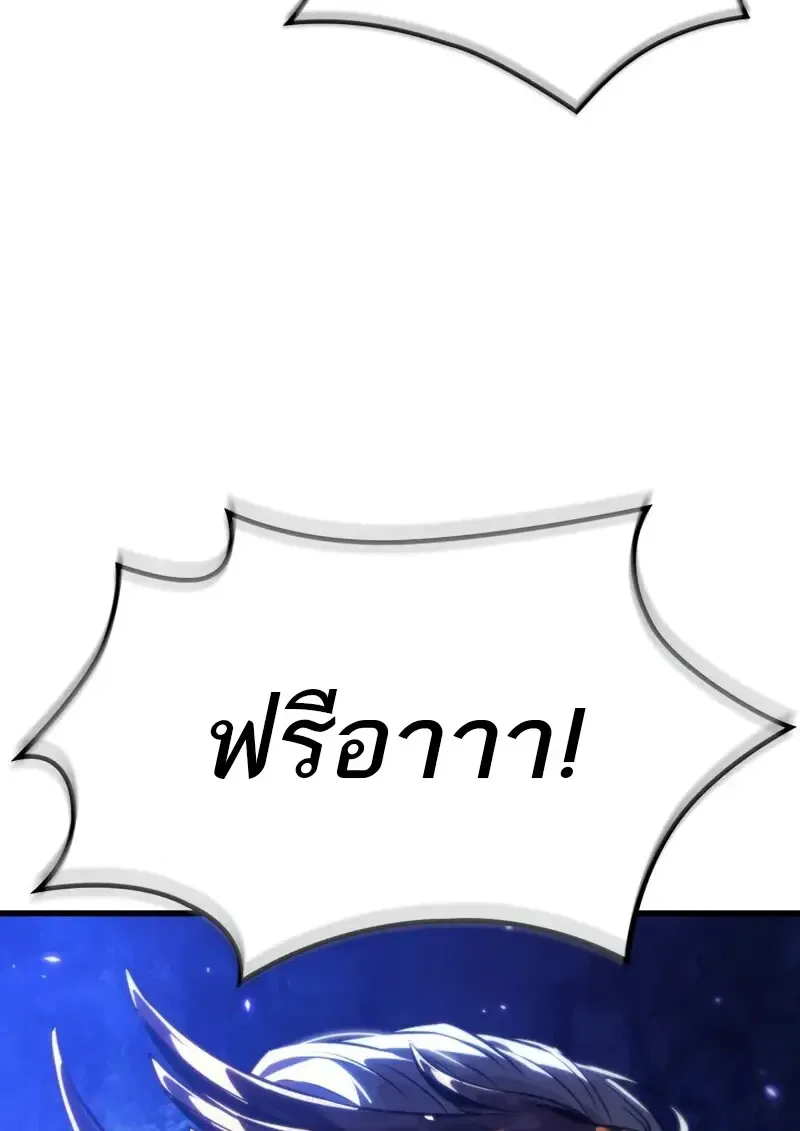 Pick Me Up_ Infinite Gacha ตอนที่ ตอนที่ 179 รูปที่ 5