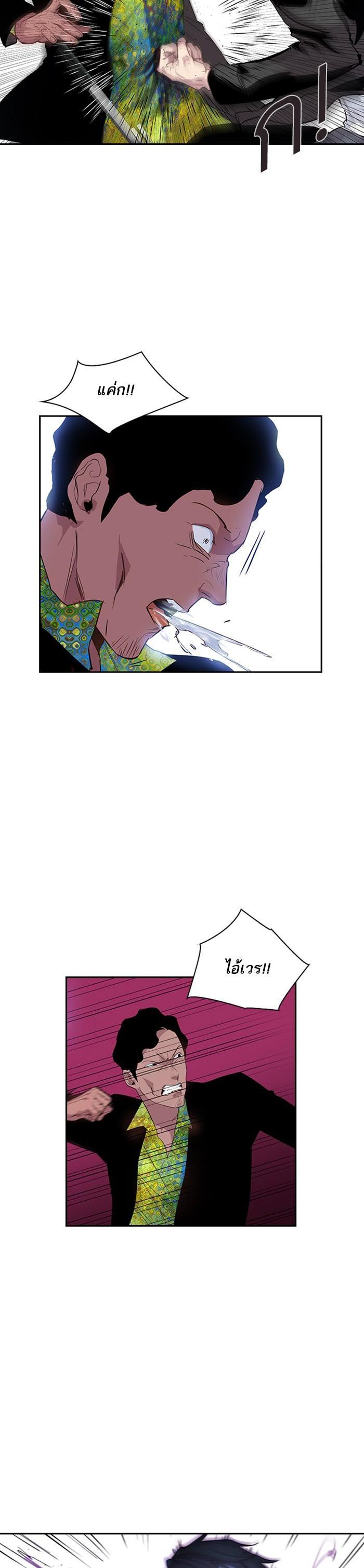 Manga-lc-com อ่านมังงะ อ่านการ์ตูน ออนไลน์ ฟรี The World Is Money and Power กลโกงโลกพนัน ตอนที่ 1 2 3 4 5 6 7 8 9 10 11 12 13 14 ฟรี ไม่มีโฆษณา Manga-lc - อ่าน มังงะ อ่าน การ์ตูน ออนไลน์ อ่านมังงะ ฟรี