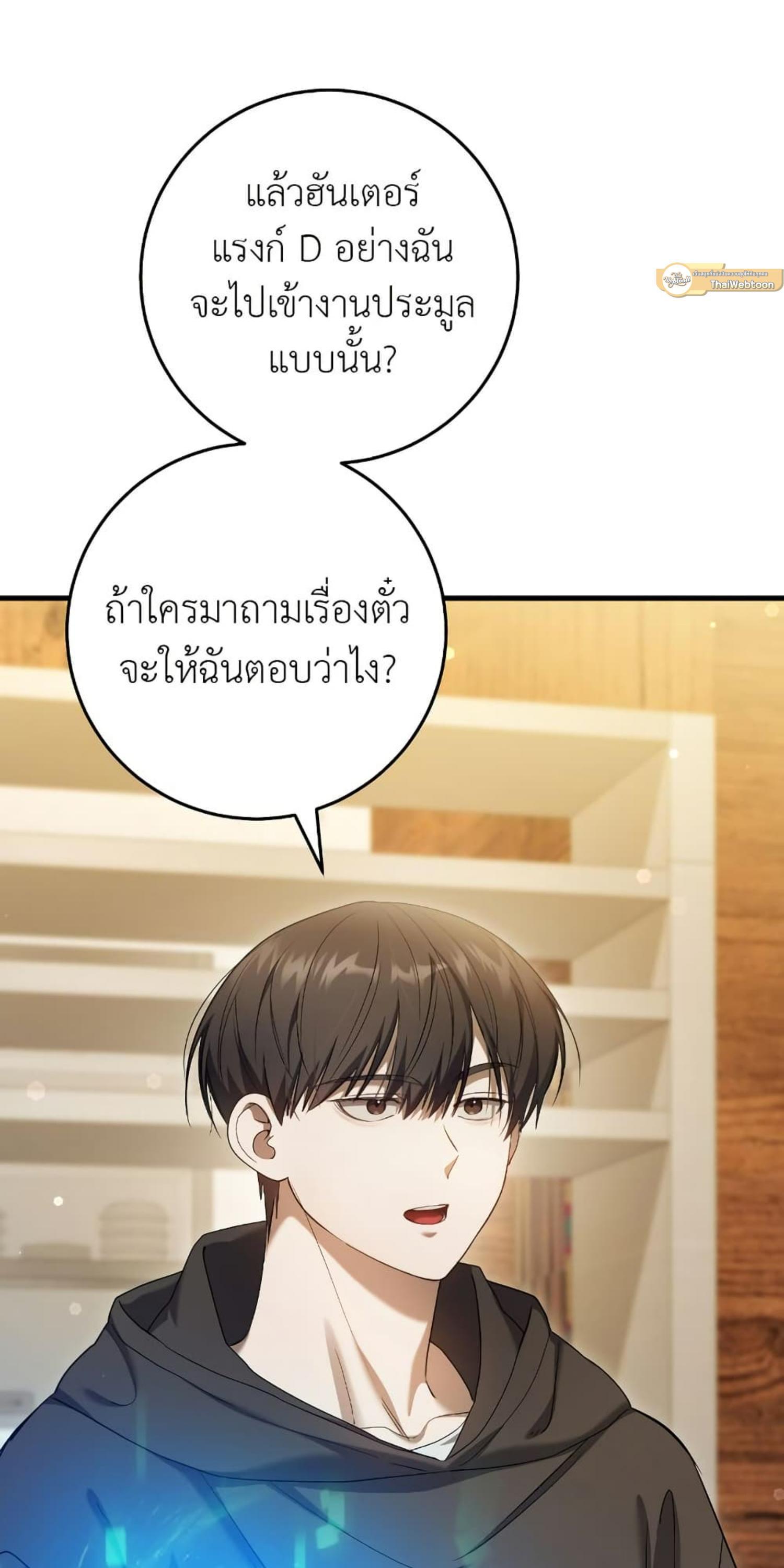 Manga-lc-com อ่านมังงะ อ่านการ์ตูน ออนไลน์ ฟรี The Hunter Wants to Live Quietly ตอนที่ 1 2 3 4 5 6 7 8 9 10 11 12 13 14 ฟรี ไม่มีโฆษณา Manga-lc - อ่าน มังงะ อ่าน การ์ตูน ออนไลน์ อ่านมังงะ ฟรี