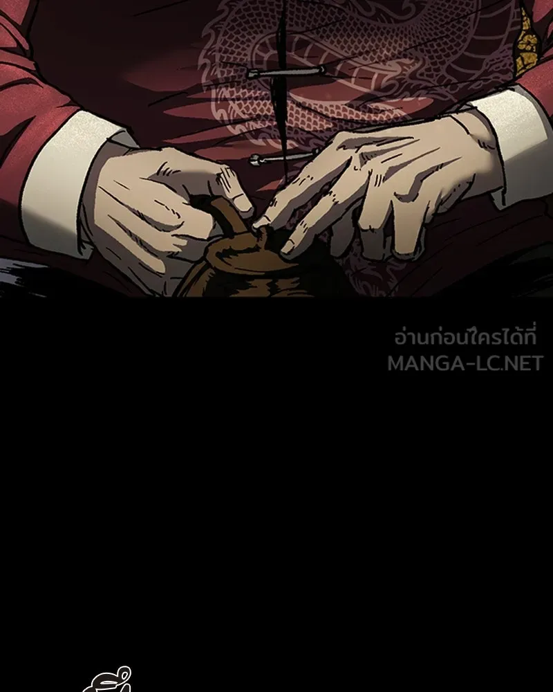 เกาลูน  ซาโรกา ตอนที่ 8 รูปที่ 42