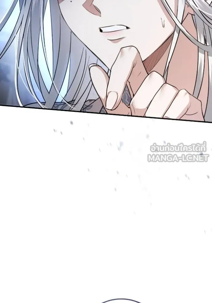 ยามหมาป่าทมิฬ ตอนที่ 53 รูปที่ 84