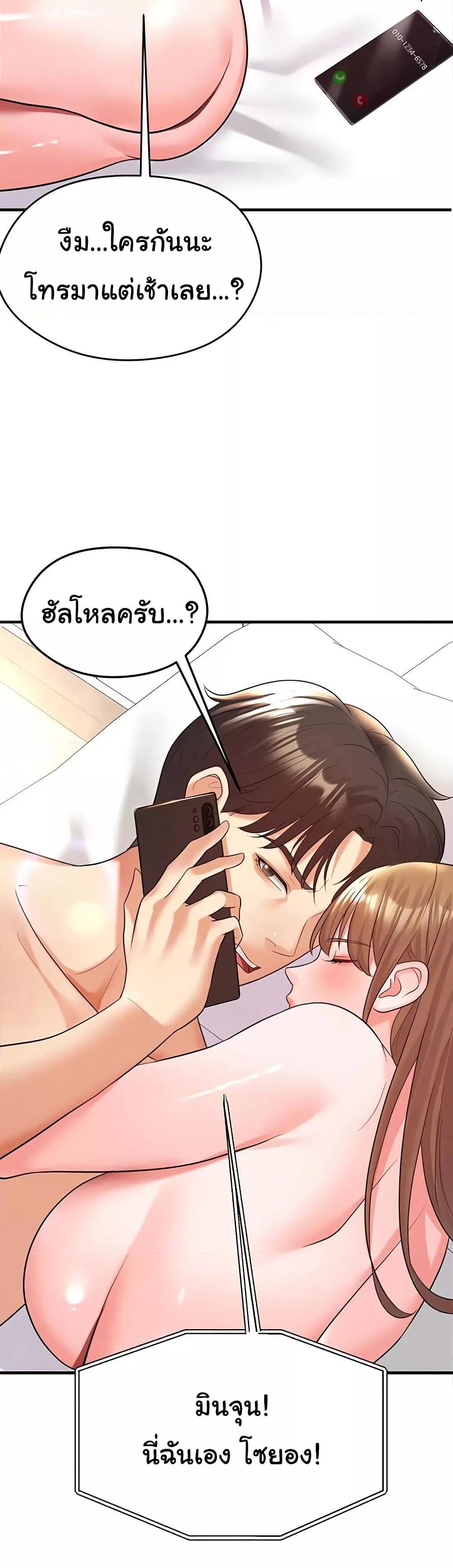 Doujin-Lc- อ่าน โดจิน มังฮวา เกาหลี ญี่ปุ่น จีน แปลไทย The Hottie’s Good at Football ตอนที่ 1 2 3 4 5 6 7 8 9 10 11 12 13 14 ฟรี ไม่มีโฆษณา อ่าน โดจิน Manhwa เกาหลี ญี่ปุ่น จีน เรามีครบ คัดมาให้เน้นๆ โดจิน 18+ รับประกันความฟินโดย  Doujin Lc