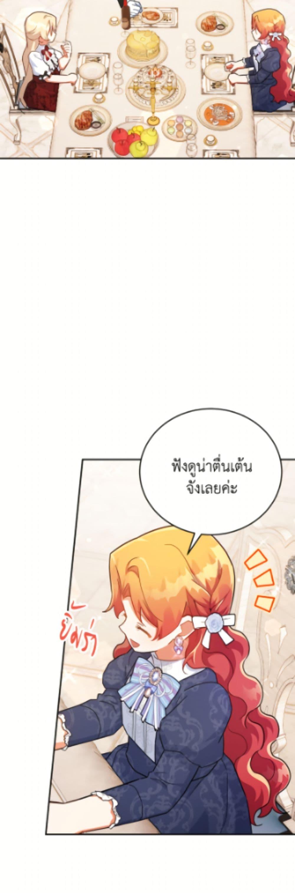 Manga-lc-com อ่านมังงะ อ่านการ์ตูน ออนไลน์ ฟรี The Little Lady Who Makes Flowers Bloom ตอนที่ 1 2 3 4 5 6 7 8 9 10 11 12 13 14 ฟรี ไม่มีโฆษณา Manga-lc - อ่าน มังงะ อ่าน การ์ตูน ออนไลน์ อ่านมังงะ ฟรี