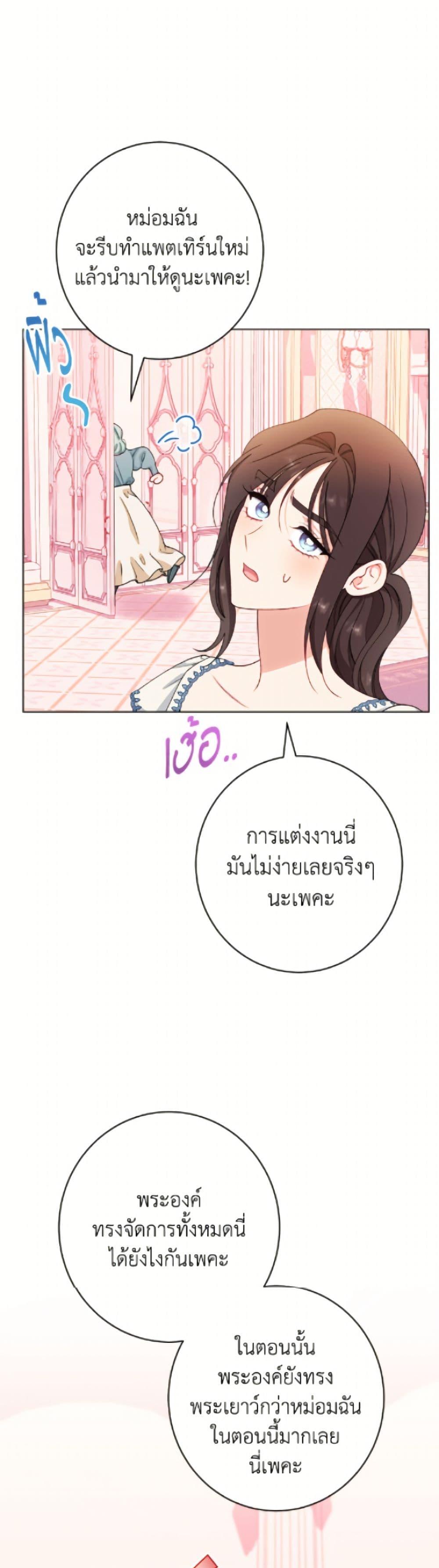 Manga-lc-com อ่านมังงะ อ่านการ์ตูน ออนไลน์ ฟรี The Villainess Empress’s Attendant ตอนที่ 1 2 3 4 5 6 7 8 9 10 11 12 13 14 ฟรี ไม่มีโฆษณา Manga-lc - อ่าน มังงะ อ่าน การ์ตูน ออนไลน์ อ่านมังงะ ฟรี
