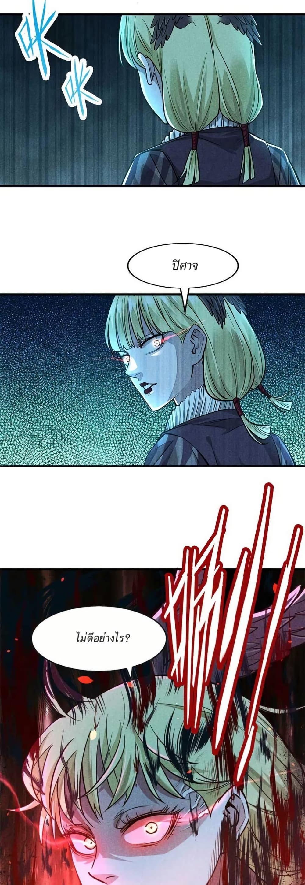 Manga-lc-com อ่านมังงะ อ่านการ์ตูน ออนไลน์ ฟรี Xinmo ตอนที่ 1 2 3 4 5 6 7 8 9 10 11 12 13 14 ฟรี ไม่มีโฆษณา Manga-lc - อ่าน มังงะ อ่าน การ์ตูน ออนไลน์ อ่านมังงะ ฟรี