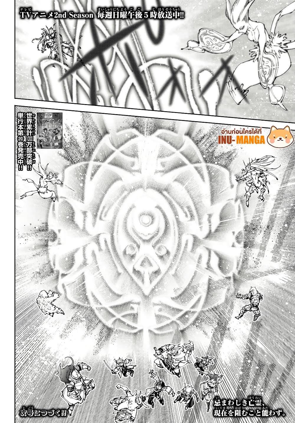 Manga-lc-com อ่านมังงะ อ่านการ์ตูน ออนไลน์ ฟรี Shangri-La Frontier ตอนที่ 1 2 3 4 5 6 7 8 9 10 11 12 13 14 ฟรี ไม่มีโฆษณา Manga-lc - อ่าน มังงะ อ่าน การ์ตูน ออนไลน์ อ่านมังงะ ฟรี