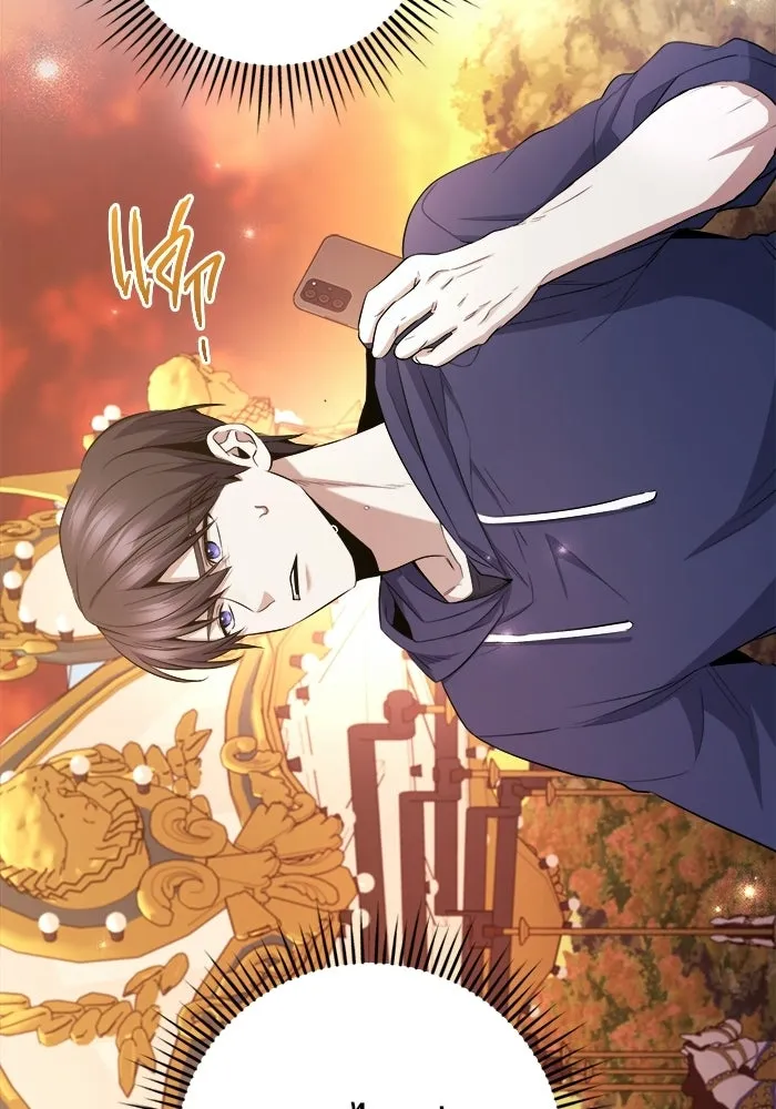 ราชินีนักบู๊ ตอนที่ 66 รูปที่ 92