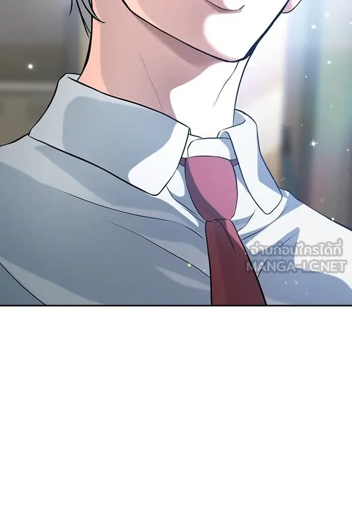 คูเซรา ตอนที่ 40 รูปที่ 27