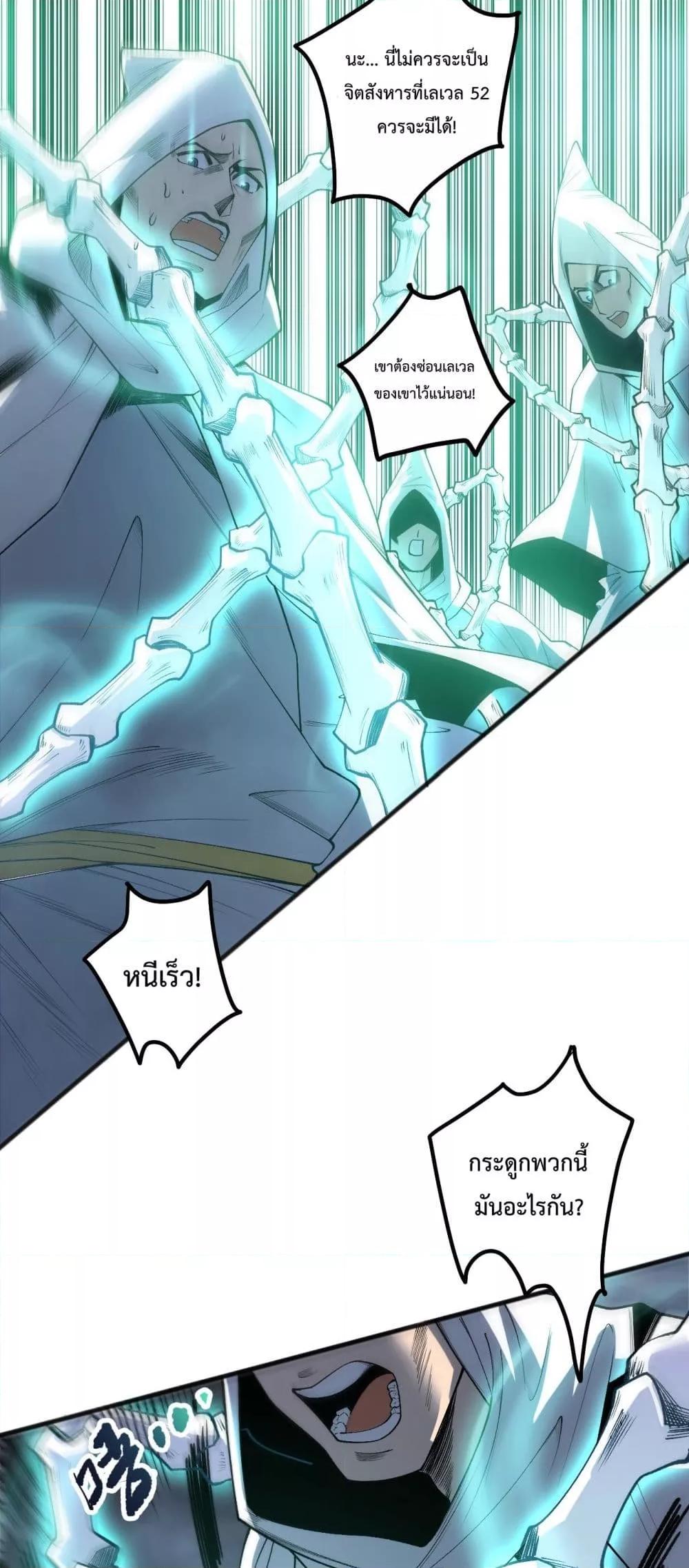 Manga-lc-com อ่านมังงะ อ่านการ์ตูน ออนไลน์ ฟรี NecromancerKin ตอนที่ 1 2 3 4 5 6 7 8 9 10 11 12 13 14 ฟรี ไม่มีโฆษณา Manga-lc - อ่าน มังงะ อ่าน การ์ตูน ออนไลน์ อ่านมังงะ ฟรี