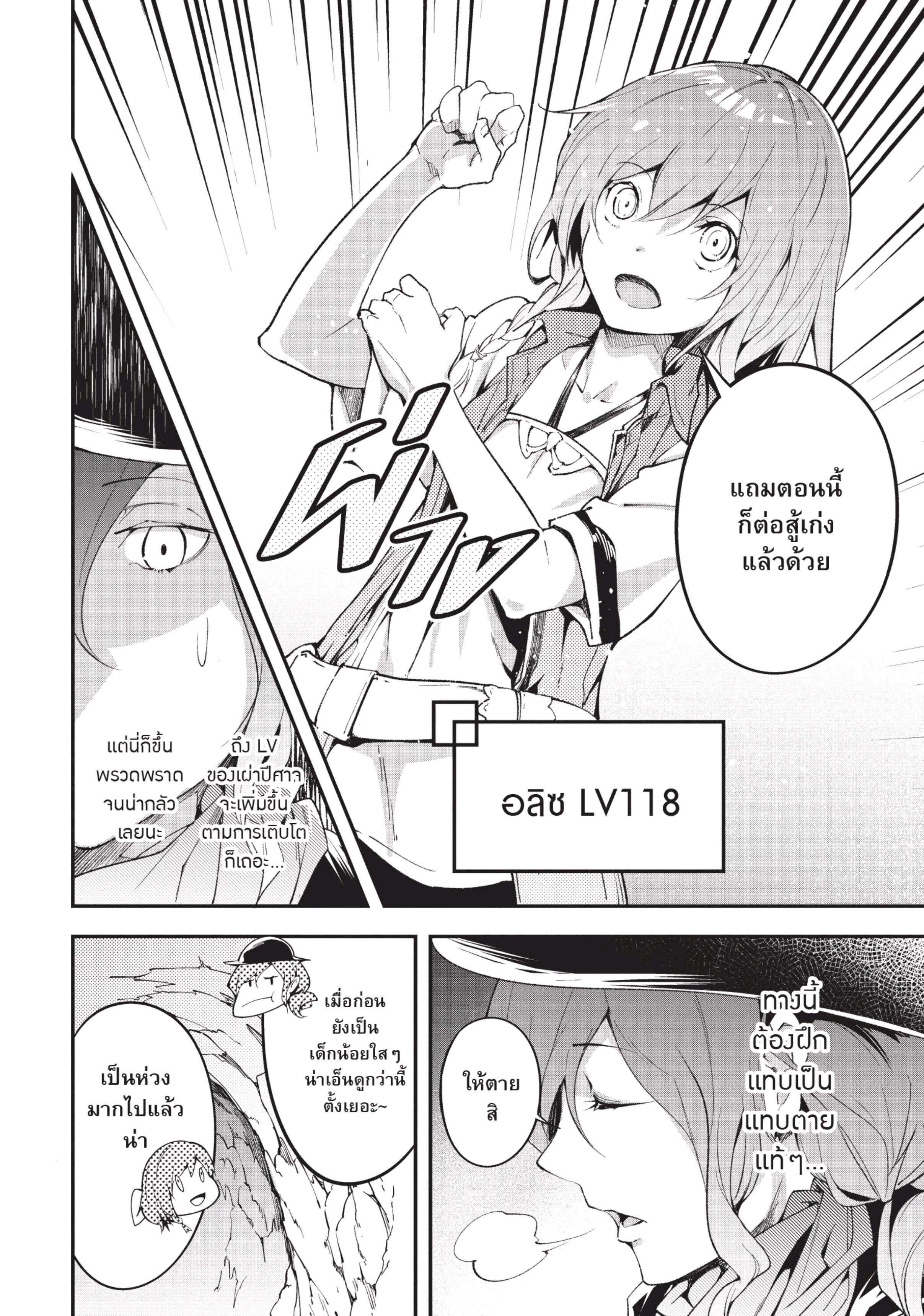 Manga-lc-com อ่านมังงะ อ่านการ์ตูน ออนไลน์ ฟรี Lv999 no Murabito ชาวบ้าน LV999 ตอนที่ 1 2 3 4 5 6 7 8 9 10 11 12 13 14 ฟรี ไม่มีโฆษณา Manga-lc - อ่าน มังงะ อ่าน การ์ตูน ออนไลน์ อ่านมังงะ ฟรี