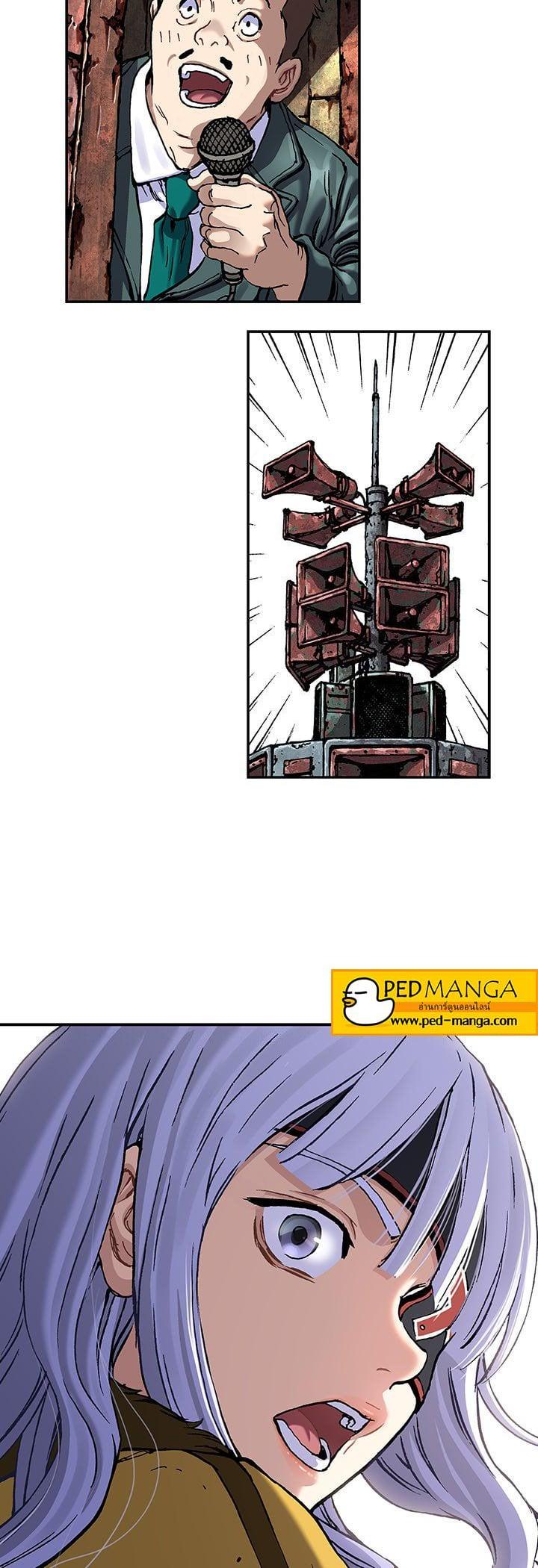 Manga-lc-com อ่านมังงะ อ่านการ์ตูน ออนไลน์ ฟรี Leviathan เลวีอาธาน อสูรกายใต้สมุทร ตอนที่ 1 2 3 4 5 6 7 8 9 10 11 12 13 14 ฟรี ไม่มีโฆษณา Manga-lc - อ่าน มังงะ อ่าน การ์ตูน ออนไลน์ อ่านมังงะ ฟรี